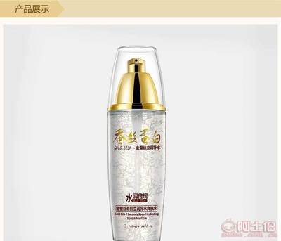 廠家直銷 一枝春金蠶絲7秒補水爽膚水——科技護膚，煥活水潤