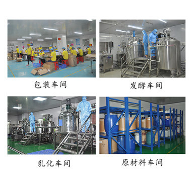 白云化妝品廠家 一站式祛痘精華OEM代加工服務，賦能護膚品牌創新與成長